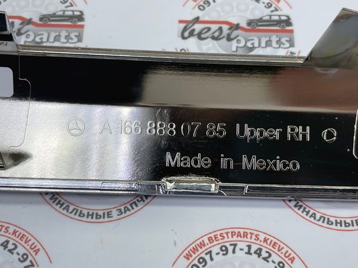 A1668880785, A 166 888 07 85 Накладка решітки радіатора хромована верхня права Mercedes GL / GLS X166
