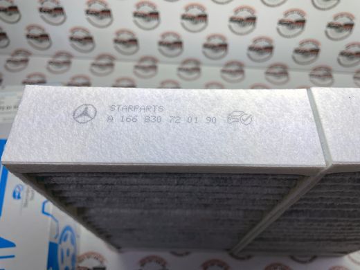 A166830720190, A 166 830 72 01 90 Фільтр салону Mercedes ML/GLE W166/C292 / GL/GLS X166