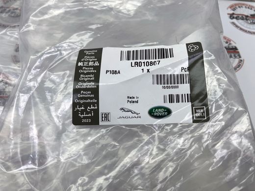 LR010867 Шланг (патрубок) отвода картерных газов правый 3.0/5.0 Supercharger Range Rover Vogue L322/L405 / Sport L320/L494 / Velar L560 / Evoque L538/L551 / Land Rover Discovery 4 L319 / Defender L663