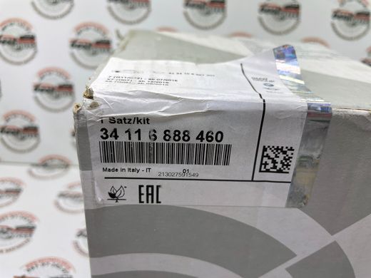 34116888460, 34 11 6 888 460 Колодки гальмівні передні BMW B57 / B58 / N63 / 5 G30 / 7 G11/G12 / X5 G05 / X7 G07