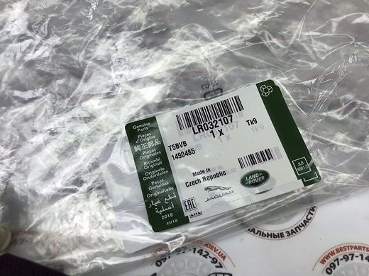 LR032107 Шланг (трубка) топливных форсунок 3.0 Diesel Range Rover Vogue L405 / Sport L322/L494 / Velar L560 / Land Rover Discovery 4/5 L319/L462