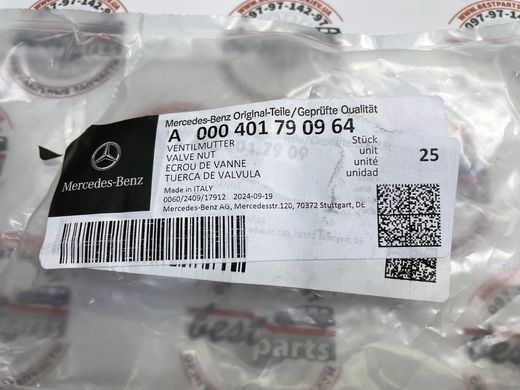 A000401790964, A 000 401 79 09 64 Гайка кріплення датчика тиску в колесах Mercedes CLA C118 / GLE W167/C167 / GLS X167 / A W177 / B W247 / EQA H243 / GLA H247 / GLB X247 / V W447/W448 / G W464/W465