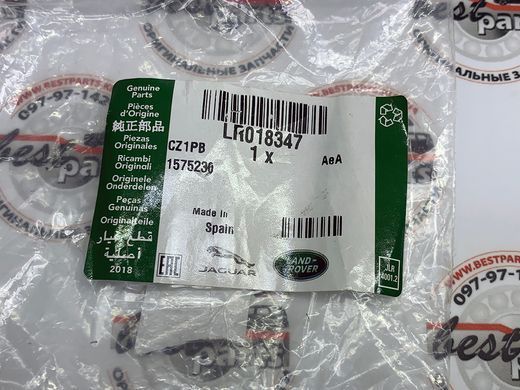 LR018347 Втулка стабілізатора без ACE Range Rover Sport L320