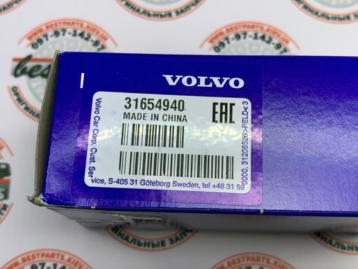 31654940 Разъем / розетка модуля управления двигателем Volvo