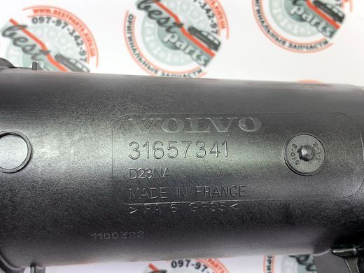 31657341 Патрубок (трубка) до корпусу повітряного фільтра Volvo XC90 (16-) / XC60 (18-) / V90 CC (17-) / V90 (17-) / V60 CC (19-) / V60 (19-) / S90 (17-)