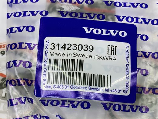 31423039 Накладка на педаль гальма R-DESIGN Volvo XC90 (16-) / XC60 (18-) / XC40 (18-) / V90 CC (17-) / V90 (17-) / V60 (19-) / S90L (19-) / S90 (17-) / S60 (19-)