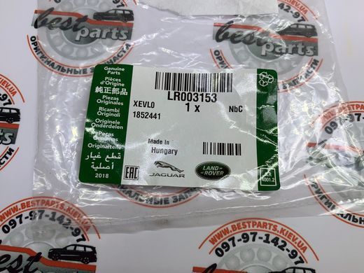 LR003153 Сальник переднього моста, правого приводного валу Range Rover Evoque L538 / Land Rover Freelander 2 L359 / Discovery Sport L550