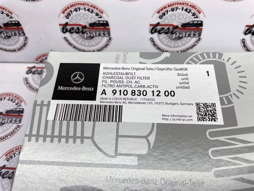 A9108301200, A 910 830 12 00 Фільтр салону вугільний Mercedes Sprinter W907/W910