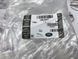 LR010867 Шланг (патрубок) отвода картерных газов правый 3.0/5.0 Supercharger Range Rover Vogue L322/L405 / Sport L320/L494 / Velar L560 / Evoque L538/L551 / Land Rover Discovery 4 L319 / Defender L663