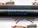 LR029320 Амортизатор задней двери (упор багажника) левый Range Rover Vogue L322